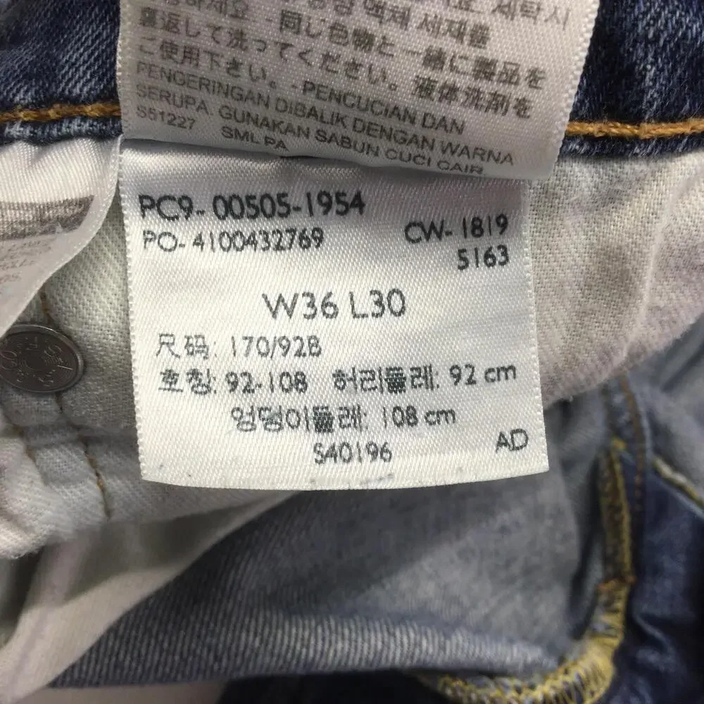 Levis brand levi
